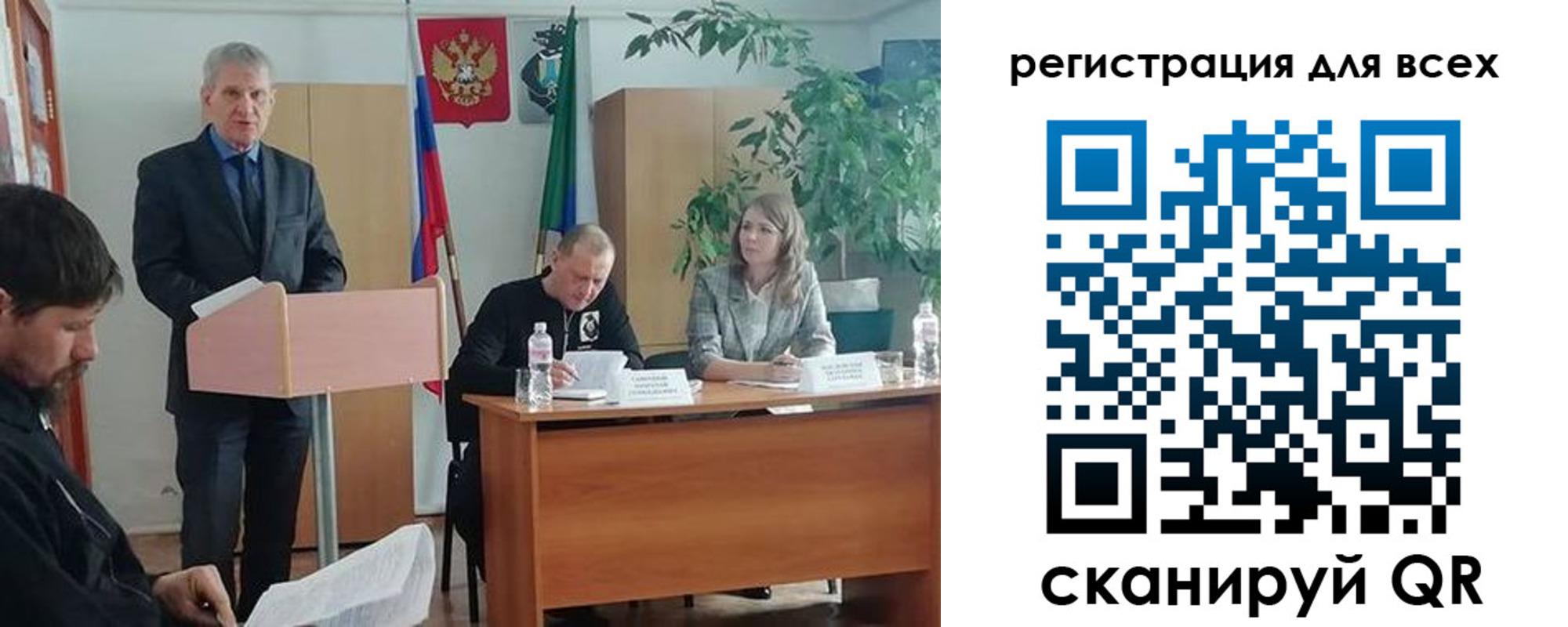 временная регистрация поиск в Нефтегорске